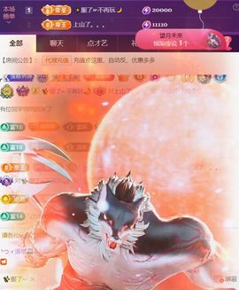 ╰つ〃薀昕🌷主播照片