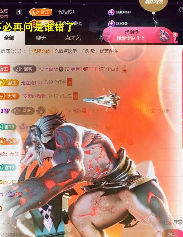 薀昕感谢家人们❤的图片