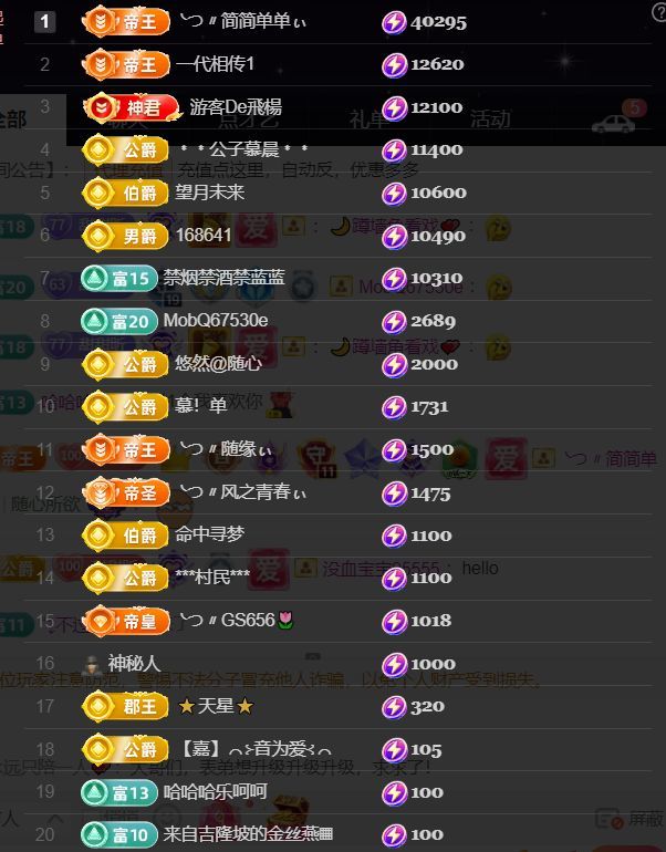 薀昕感谢家人们❤的图片