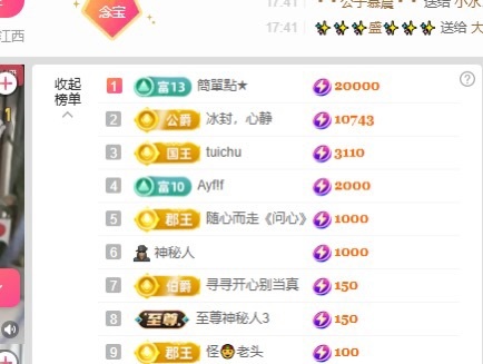 执念吖！的图片