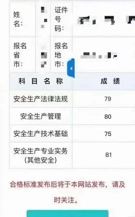 粉色玫瑰7主播照片