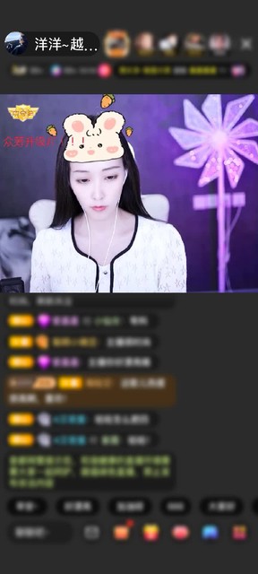 感谢小五💞赠送天空游乐园1个