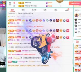 远扬、青青青青青青青的图片