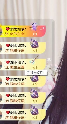 年年🧸的图片