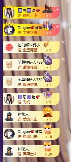 晴川退啦💕~主播照片
