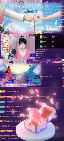 晴丫！求个百元榜主播照片