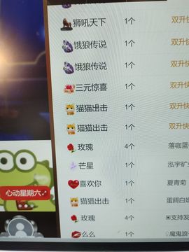 换号了搜6660主播照片