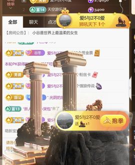 换号了搜6660主播照片