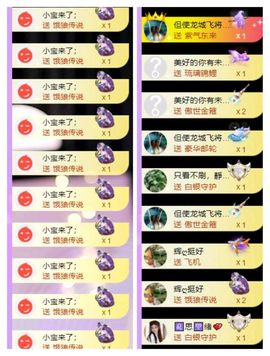 🍀冰雪❤️🍀加油的图片