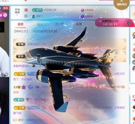 大亮子21号生日主播照片