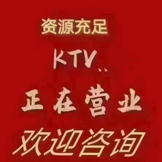 电梯口的爱情KTV海报