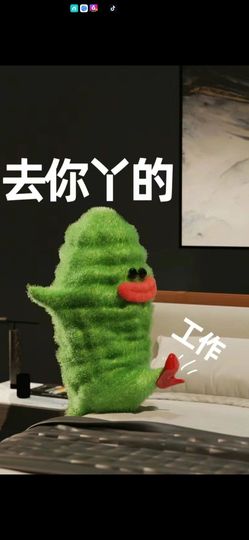 丑小鸭🌈万人迷眼睛主播照片