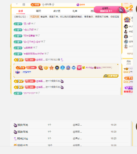 木子kigo暂退了主播照片