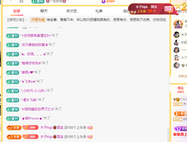木子kigo暂退了主播照片