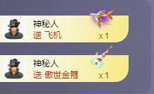 苏苏感恩有你主播照片