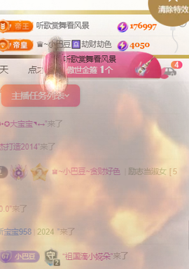 ♚~小巴豆~贪财好色的图片