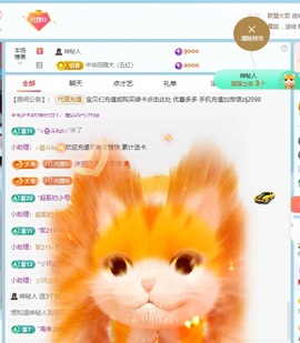 金牌代理❤玲儿❤的图片
