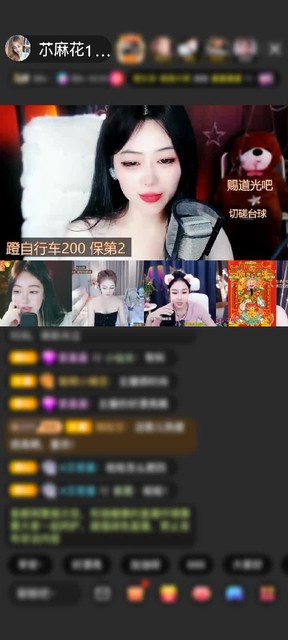 感谢我只是我不一样的烟火赠送仙女星神1个