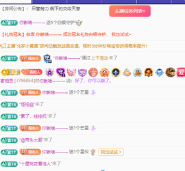 远扬、青青青青青青青的图片
