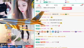 远扬、青青青青青青青的图片
