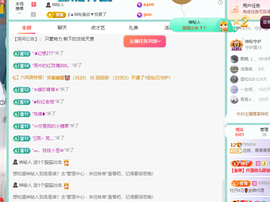 远扬、青青青青青青青的图片