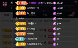 原配生病了胳膊脱臼主播照片