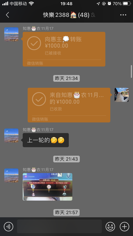 ◐惠主，2388◐的图片