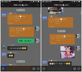 ◐惠主，2388◐的图片
