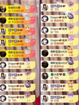 晴川退啦💕~主播照片