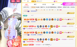 木子kigo暂退了主播照片