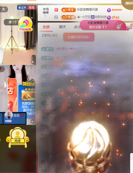 ♚~小巴豆~贪财好色的图片