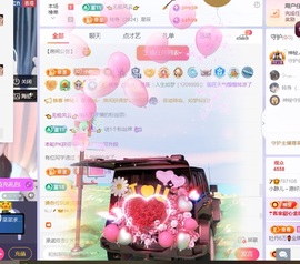 小静儿下个月播主播照片