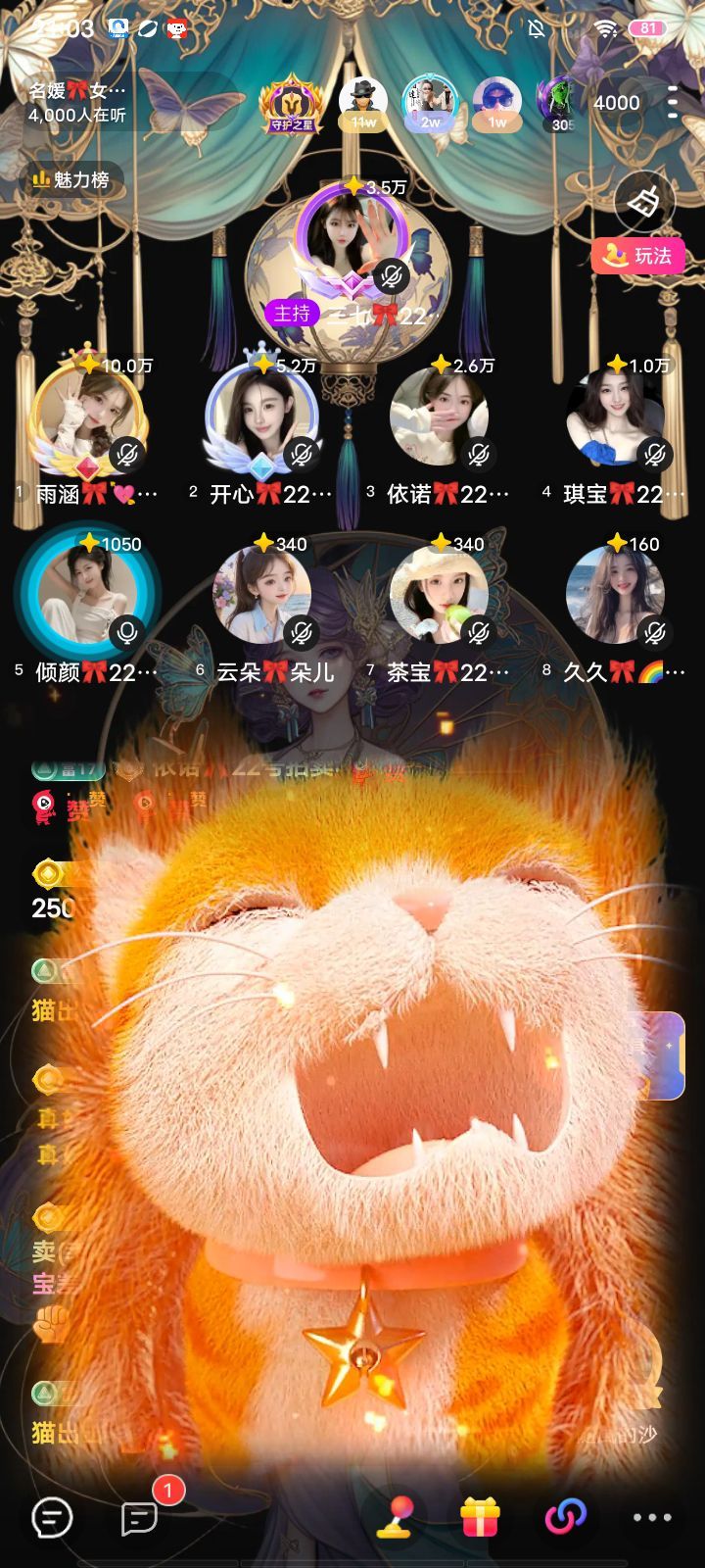 依诺🎀小公主的图片