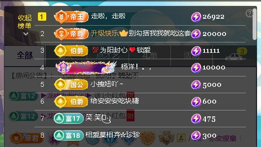 佑道♥【平安好运】的图片