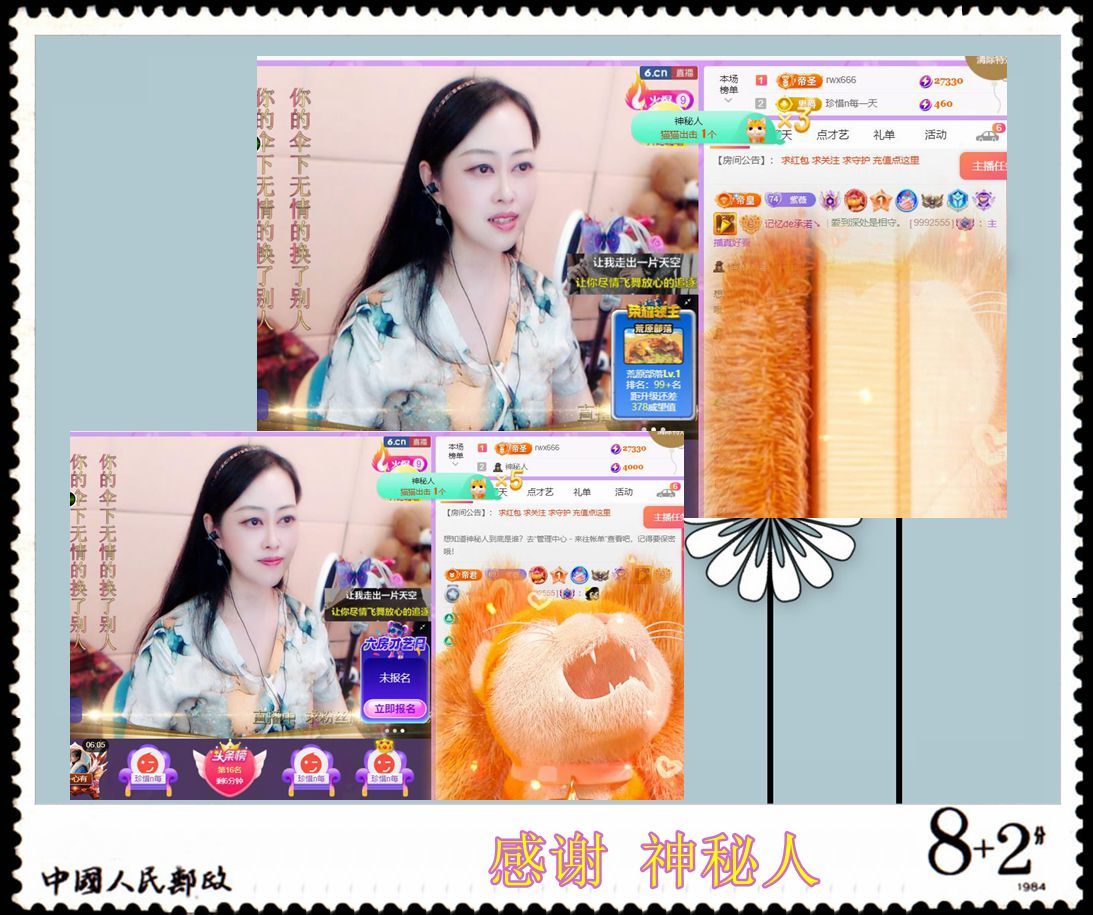 紫薇☆☆音乐频道的图片