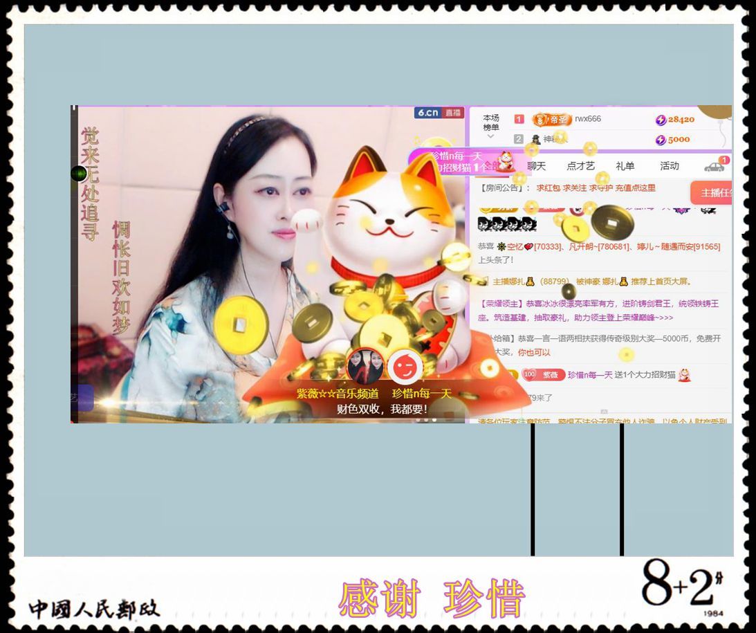 紫薇☆☆音乐频道的图片
