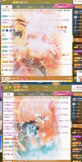 菲儿💗求陪伴主播照片