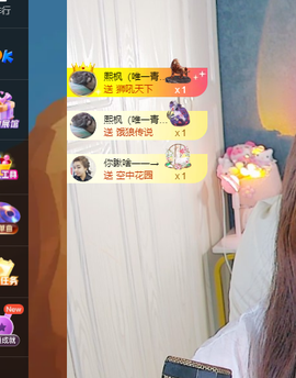 远扬、青青青青青青青的图片