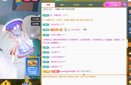 远扬、青青青青青青青的图片