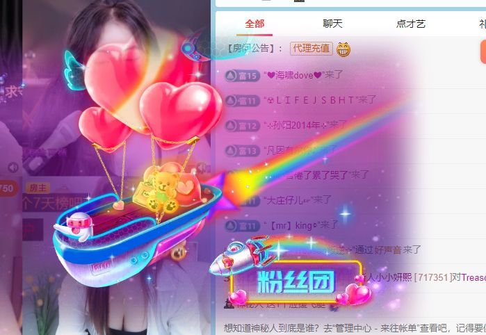 小小妍熙等光主播图片