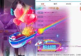 妍熙努力主播照片