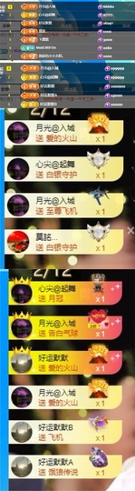 谢我默默陪伴到16啦主播照片