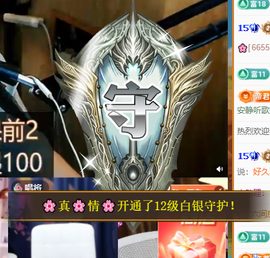小婷🎤烟嗓☆づ的图片