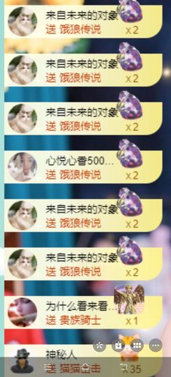 🦋香香加油🦋主播照片