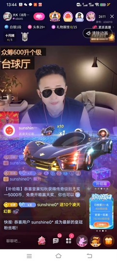啊呸啊呸啊呸主播照片