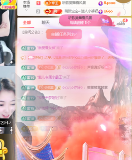 ♚~小巴豆~贪财好色的图片