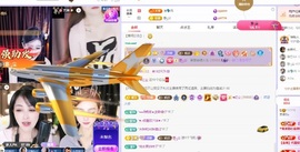 苏御Su主播照片