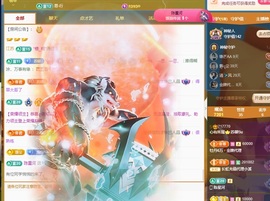 苏御Su主播照片