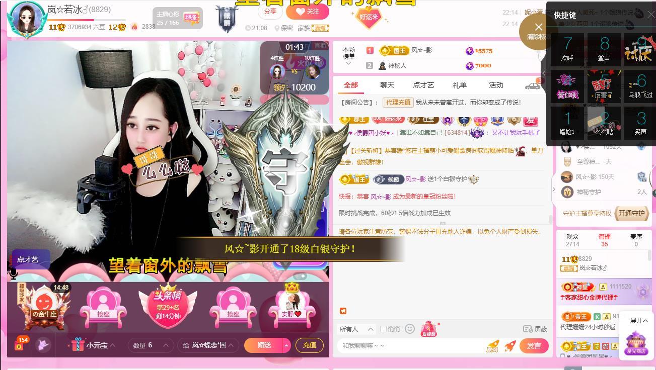 岚☆若冰♂的图片