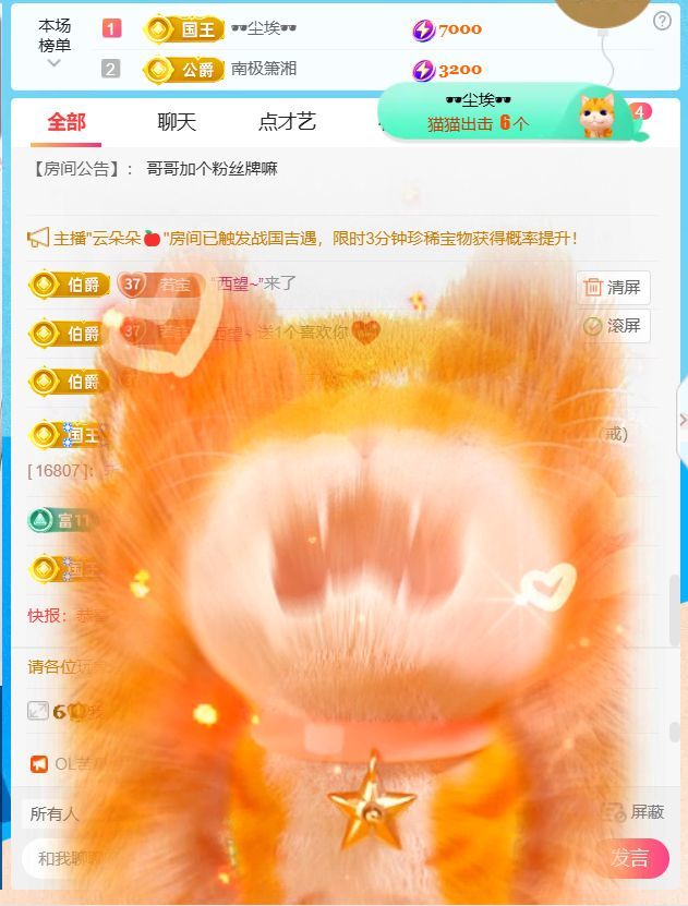 浮若若的图片